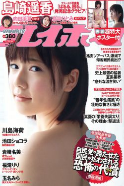 美女被挠痒痒