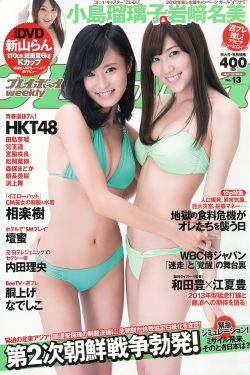 从超市买的速冻饺子蚂蚁庄园