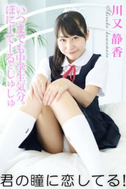 疯狂爱情