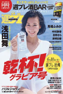 王者荣耀瑶白色液体喷到脸上