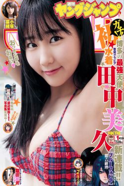 黑帮大佬和我365天