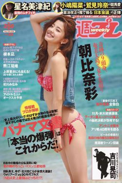 战火兄弟连