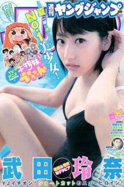 聊斋艳谭之幽媾