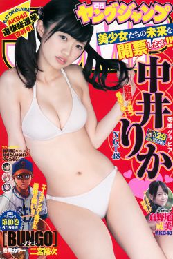 所罗门